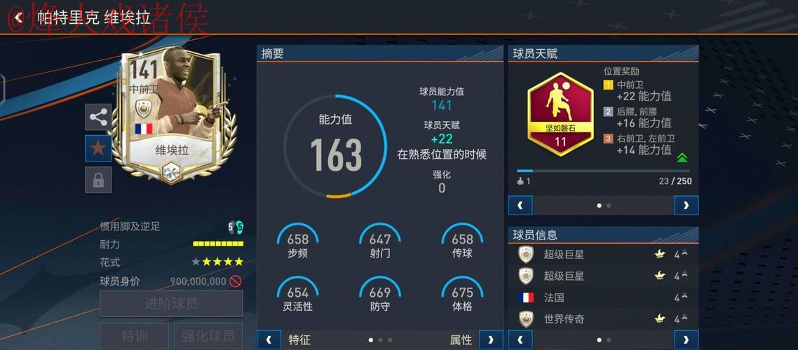 全面解析世界杯盘口网站如何选择
