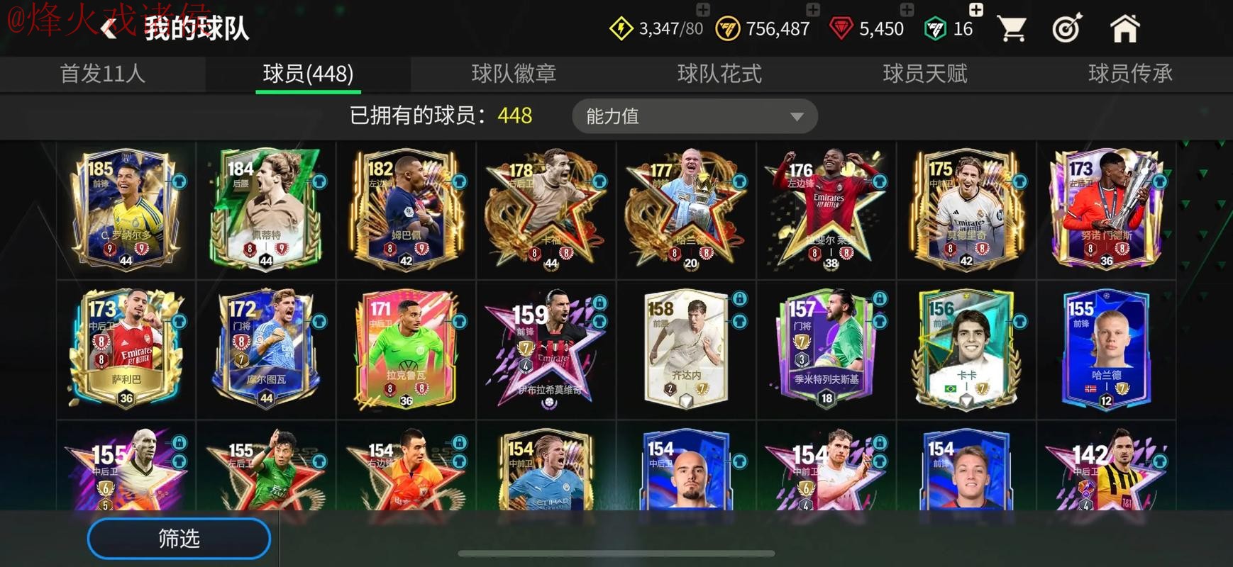 世界杯买球APP攻略推荐 世界杯买球APP攻略推荐