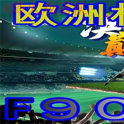 如何找到世界杯外围入口地址 如何找到世界杯外围入口地址